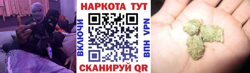 Где можно купить наркотики Бежецк Гашиш Амфетамин Меф мяу мяу МАРИХУАНА COCAIN