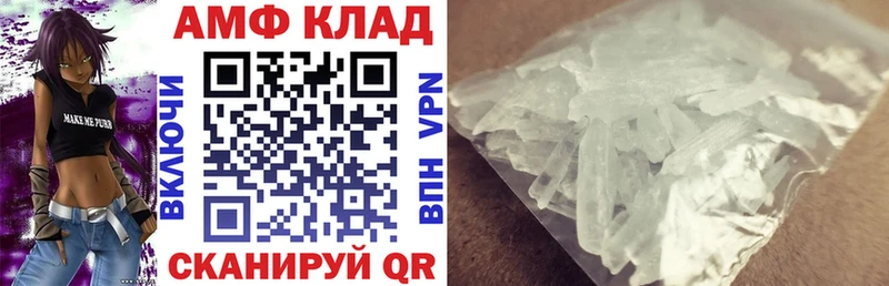 Амфетамин Premium  сколько стоит  Бежецк 