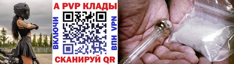 Alpha-PVP мука  Бежецк 