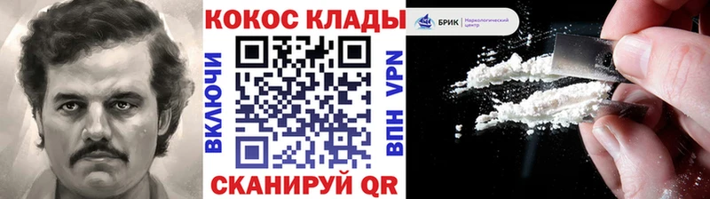 сайты даркнета официальный сайт  ссылка на мегу как зайти  Бежецк  КОКАИН 99% 