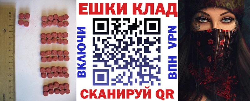 blacksprut вход  закладки  Бежецк  Экстази 250 мг 