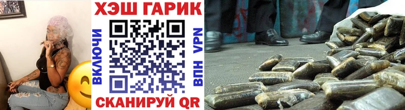 ГАШИШ hashish  Бежецк 