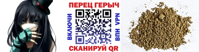 ГЕРОИН VHQ  наркотики  Бежецк 