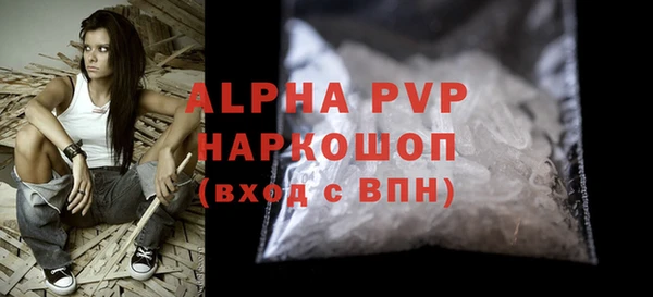 кокаин перу Балабаново
