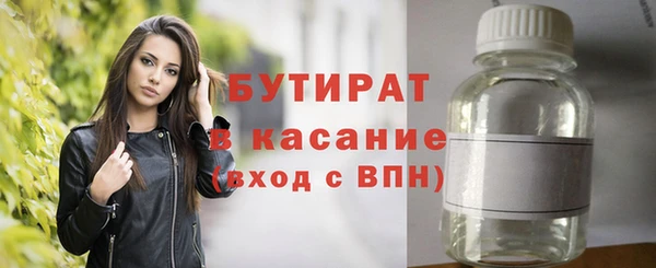 таблы Балахна