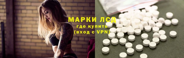 таблы Балахна
