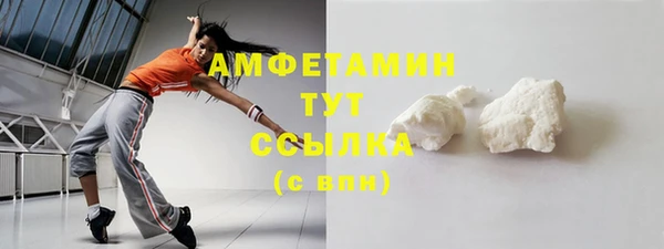 таблы Балахна