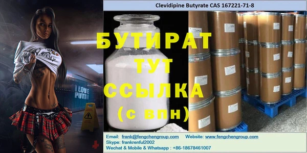 таблы Балахна