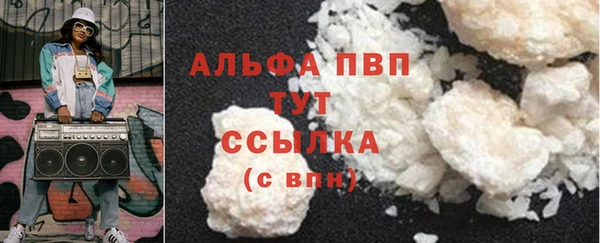 кокаин перу Балабаново