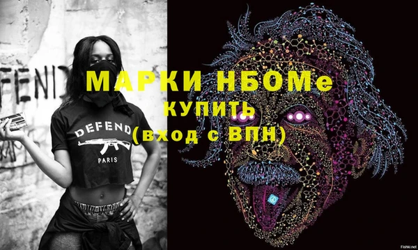 таблы Балахна