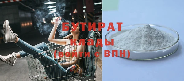 таблы Балахна