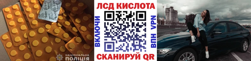 где можно купить наркотик  Бежецк  shop телеграм  ЛСД экстази кислота 