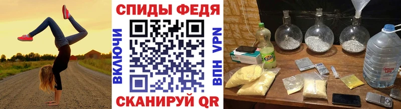 МЕТАМФЕТАМИН Methamphetamine даркнет сайт blacksprut ссылка Бежецк
