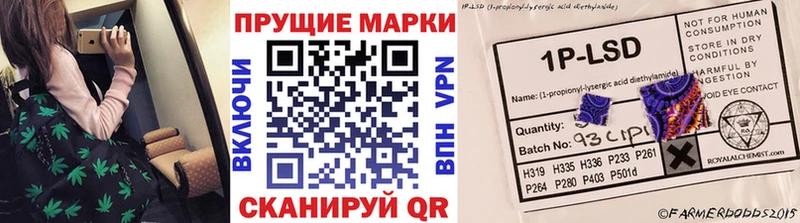 Марки NBOMe 1500мкг  магазин    Бежецк 