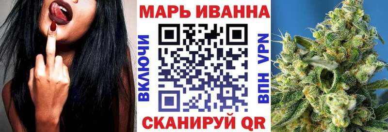 mega рабочий сайт Бежецк дарк нет телеграм Канабис гибрид
